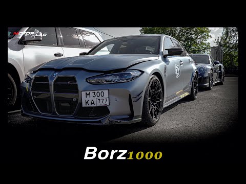 Видео: BMW M3 G80 «Borz 1000». 4 серия. Первый старт!