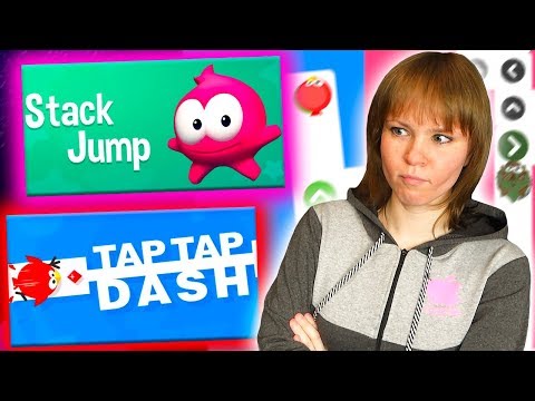 Видео: 📱 STACK JUMP и TAP TAP DASH │ИГРЫ НА МОБИЛЬНЫЙ ТЕЛЕФОН