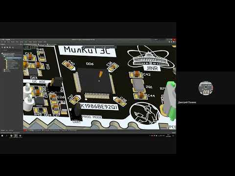 Видео: Лекция 1.1. Проектирование электронных устройств