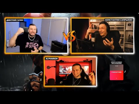 Видео: ГАПОН, КАК МОЖНО НЕ ЗНАТЬ, ЧТО ТАКОЕ КОЛОСС?! ТОТ САМЫЙ ЛЕГЕНДАРНЫЙ МОМЕНТ С ДЕБАТОВ!