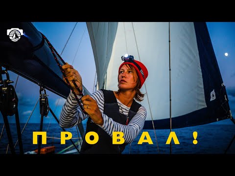 Видео: Попытка пройти через Атлантический Океан