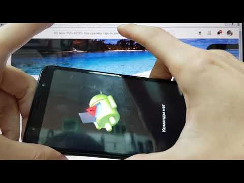 Видео: BQ 6022G Aura Удалить пароль андроид 9 Hard reset
