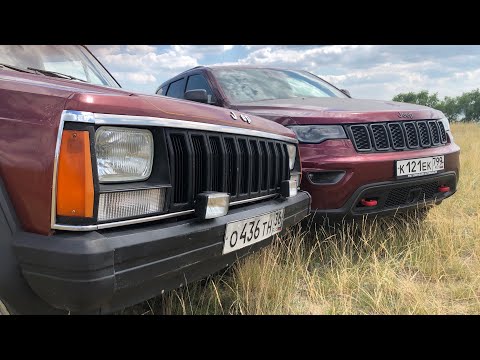 Видео: Старый ДЖИП лучше??? Чероки 1986 против Гранд Чероки 2019