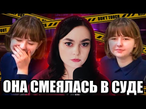 Видео: ХЛАДНОКРОВНАЯ УБ*ЙЦА С ЛИЦОМ РЕБЁНКА