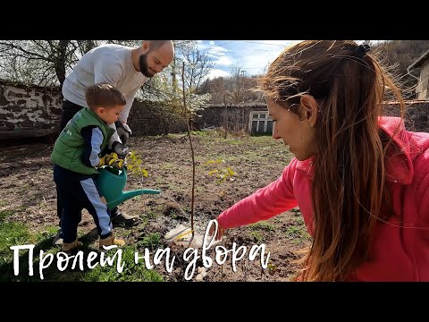 Видео: Едно семейство на село - Пролет на двора - Happy Green Family