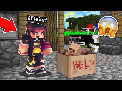 Видео: БҰЛ ЗАТТАРДЫ МАҒАН КІМ САЛЫП ЖІБЕРДІ қазақша майнкрафт дейлин