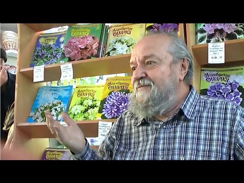 Видео: ДФ.Зачем мужчине нужны фиалки. В.Н.Калгин