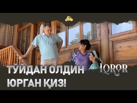 Видео: Тўйдан олдин юрган қиз! Iqror, 386 - son