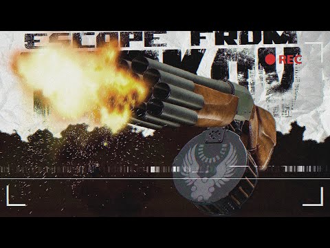 Видео: Ужасные дробовики в Таркове