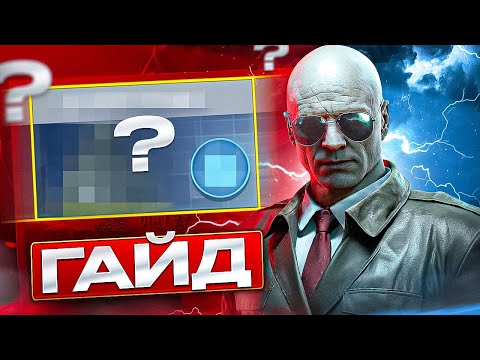 Видео: КЛАССЫ В CALL OF DUTY MOBILE