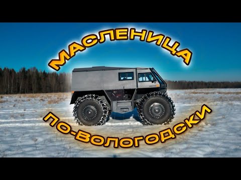 Видео: ПОКАТАЛИСЬ НА ВЕЗДЕХОДЕ. НЕ СМОТРЕТЬ НА ГОЛОДНЫЙ ЖЕЛУДОК!