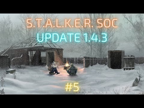 Видео: S.T.A.L.K.E.R.: Shadow of Chernobyl UPDATE 1.4.3 | В Зоне Зима.. | Часть 5