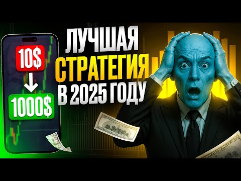 Видео: НАШЁЛ КНОПКУ БАБЛО В ТРЕЙДИНГЕ ! РЕАЛЬНО ТРЕЙДИНГ ДЛЯ НОВИЧКА | ТОРГОВЛЯ НА Pocket Option