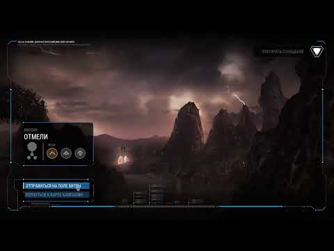 Видео: Grey Goo прохождение кампании (Part 3) / RTS Grey Goo / Strategy / Стратегия Грей Гу
