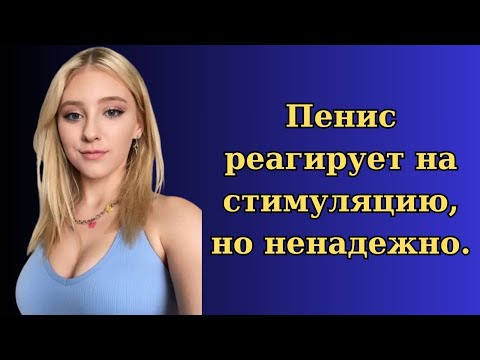 Видео: Я уже устала    Это было каждый день