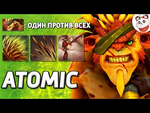 Видео: Я СДЕЛАЛ РЕЙД-БОССА из БРИСТЛБЕКА / ATOMIC WAR / Дота 2