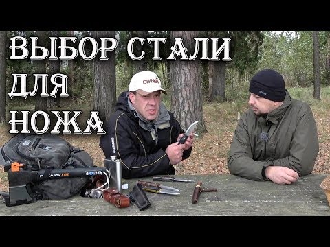 Видео: ФИНКА от Beaver Knife! СКОРО!!! Какую сталь выбрать для ножа?