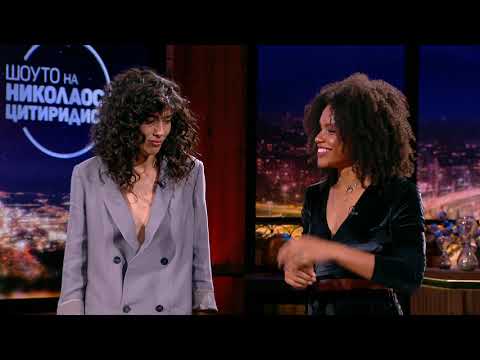 Видео: Шоуто на Николаос Цитиридис: Знаят ли нашите уличници отговора на въпроса?