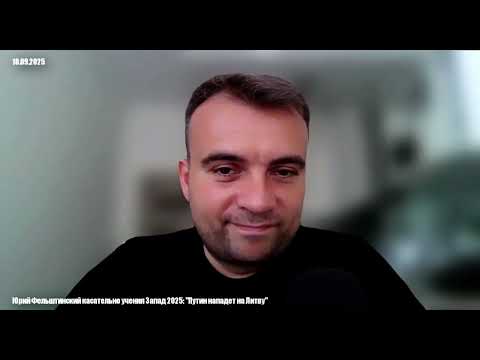 Видео: Сценарии развития событий в дальнейшем.