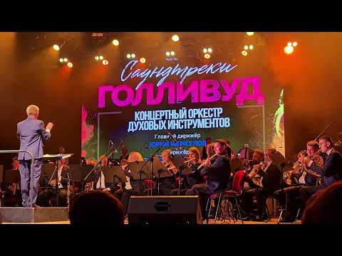 Видео: Музыка из фильма "Аватар", в исполнении оркестра Белгородской филармонии #аватар #avatar #филармония