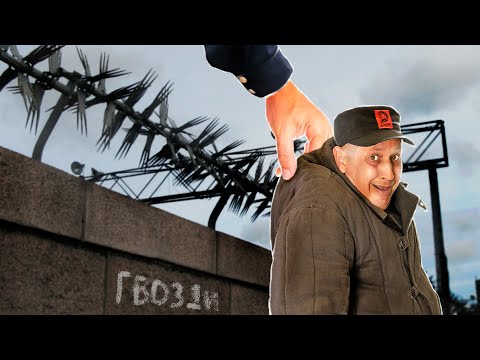 Видео: Случайно выпустили из тюрьмы