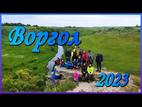 Видео: Сплав по реке Воргол и Быстрая Сосна.