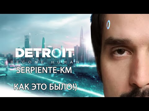 Видео: Detroit Become Human (ВСПОМНИТЬ ВСЁ!)