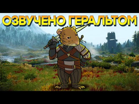 Видео: Ограбление караванов в стиле Dark Souls. Обзор Tails of Iron