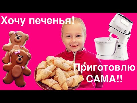 Видео: Цикл программ для детей  ‘Готовим с Аней’. Помогаем маме на кухне, узнаем много нового.