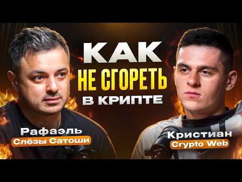 Видео: Он предсказал ОБВАЛ РЫНКА 10 ОКТЯБРЯ — разбор прогноза Рафаэля