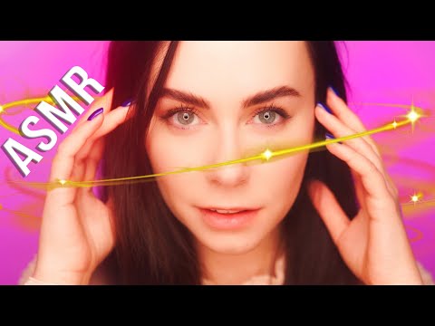 Видео: АСМР СЛЕДУЙ МОИМ УКАЗАНИЯМ И ТОЧНО УСНЕШЬ 😴 ASMR FOLLOW MY INSTRUCTIONS
