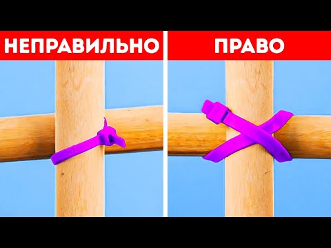 Видео: Лайфхаки для умного дома, которые облегчат вашу домашнюю рутину 🏠