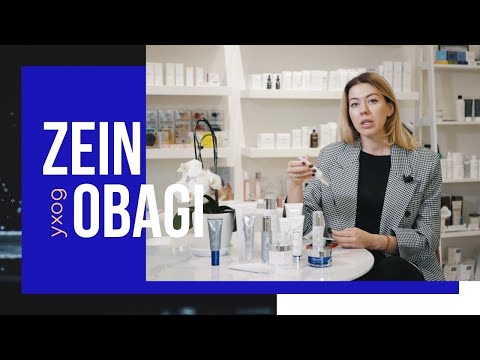 Видео: Система ухода Zein Obagi