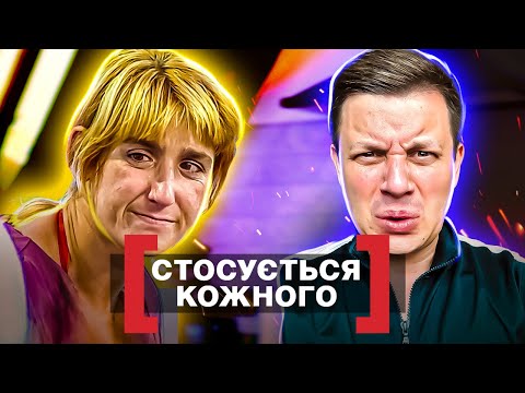 Видео: Касается каждого ► Все партнеры ФИЗИЧЕСКИ воспитывают Наталью ► БИТОЕ СЧАСТЬЕ