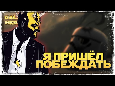 Видео: БОЛЬШАЯ НЕСПРАВЕДЛИВОСТЬ | vs Great Mike PL | 2-1-50 СЕЗОН | ВЕЛИКАЯ АРЕНА 5х5 | SWGOH #1034