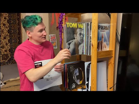 Видео: Пачка новых любимых пластинок