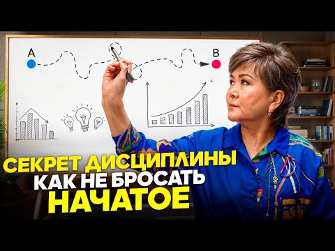 Видео: Почему мы срываемся? И как это остановить!