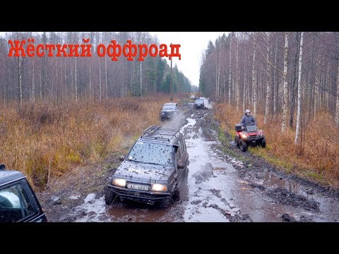 Видео: Жёсткий ОФФРОУД на подготовленных внедорожниках. Покоряем новый маршрут.