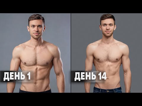 Видео: Бросил тренировки. Как быстро уйдут мышцы?