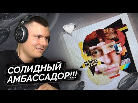 Видео: dirty punk — Визитка xD | Разбор трека