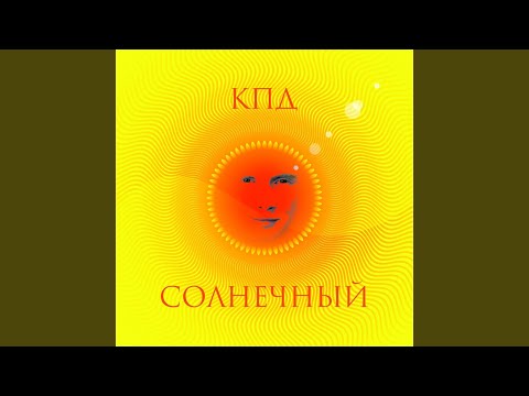 Видео: Любовь вампира