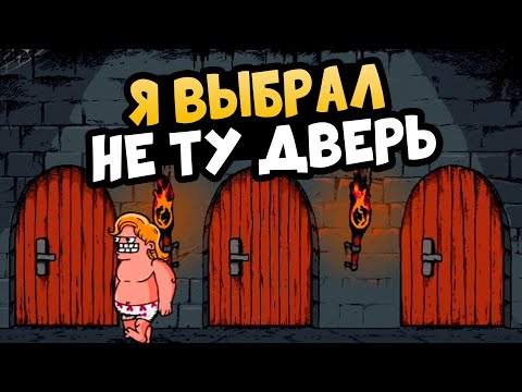 Видео: Выбери Правильную Дверь в Lucky Tower или Потеряешь Всё!