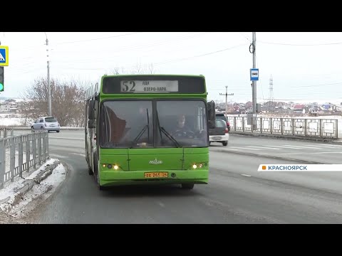 Видео: В Красноярске с 1 февраля проезд в автобусах подорожает до 32 рублей
