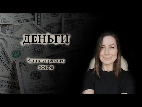 Видео: ДЕНЬГИ, ДРУЗЬЯ, ДОФАМИН, ПОТРЕБНОСТИ и ВЫУЧЕНАЯ БЕСПОМОЩНОСТЬ