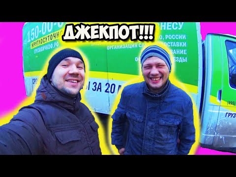 Видео: СКОЛЬКО МОЖНО ЗАРАБОТАТЬ В ГРУЗОВИЧКОФ