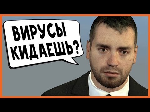 Видео: АДМИН DARKRP ЗАДДОСИЛ МЕНЯ ЗА ЖАЛОБУ!