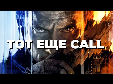 Видео: [СТРИМ] Плохая попытка. Бета Call of Duty Black Ops 7. Продолжаем Ghost of Yotei