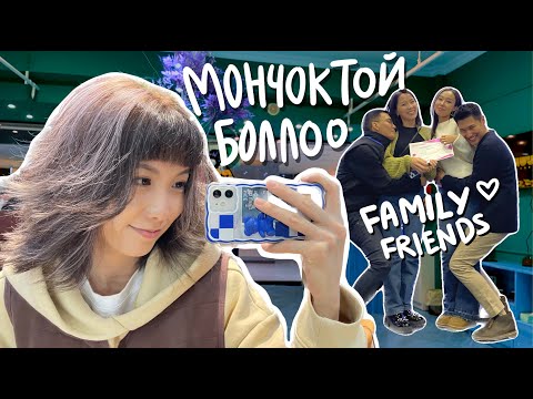 Видео: Ийм нэг 7 хоног💇‍♀️: wolf cut, new friends, photo shoots