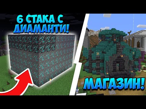 Видео: СПЕЧЕЛИХ ЛИ ABBA CAVING ТУРНИРА В ПАКТА? НАПРАВИХ МАГАЗИН!