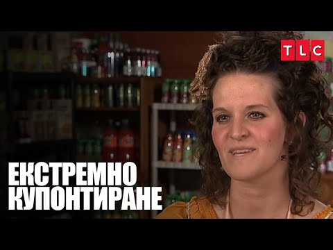 Видео: Съпругът бръсне главата си два пъти на ден от три години: Безплатно! | Екстремно купонтиране